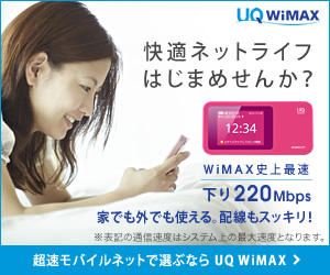 y\ƁzUQ WiMAX 64 y\z []ڋ֎~]©2ch.net YouTube>1{ ->摜>106 