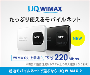 y\ƁzUQ WiMAX 64 y\z []ڋ֎~]©2ch.net YouTube>1{ ->摜>106 