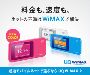 y\ƁzUQ WiMAX 64 y\z []ڋ֎~]©2ch.net YouTube>1{ ->摜>106 