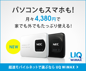 y\ƁzUQ WiMAX 64 y\z []ڋ֎~]©2ch.net YouTube>1{ ->摜>106 