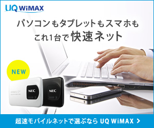 y\ƁzUQ WiMAX 64 y\z []ڋ֎~]©2ch.net YouTube>1{ ->摜>106 