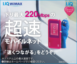 y\ƁzUQ WiMAX 64 y\z []ڋ֎~]©2ch.net YouTube>1{ ->摜>106 