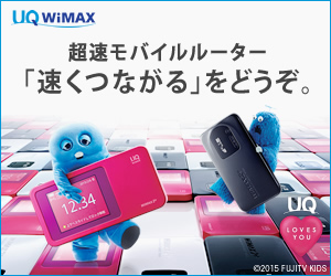 y\ƁzUQ WiMAX 64 y\z []ڋ֎~]©2ch.net YouTube>1{ ->摜>106 